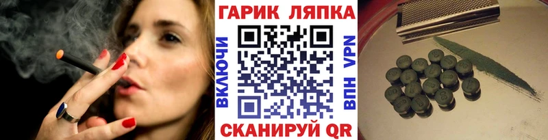 Купить наркотики сайты Меленки Галлюциногенные грибы  Гашиш  МАРИХУАНА  КОКАИН  Alpha-PVP 