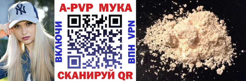 blacksprut сайт  Меленки  A PVP Соль 