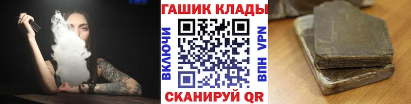 ГАШИШ убойный  где продают наркотики  дарк нет состав  Меленки 