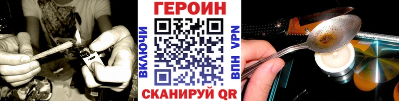 что такое Меленки Героин Афган