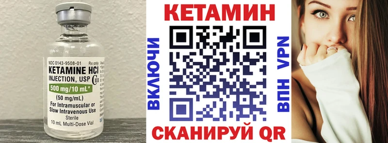 кракен tor  Меленки  Кетамин VHQ 