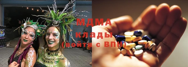 MESCALINE Алексеевка