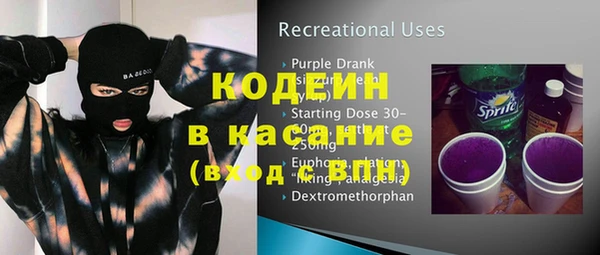 MESCALINE Алексеевка