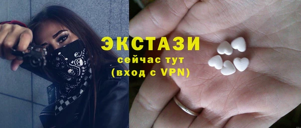 ПСИЛОЦИБИНОВЫЕ ГРИБЫ Алзамай
