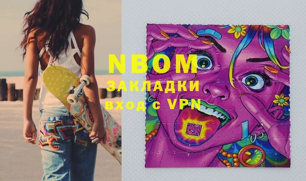 MESCALINE Алексеевка
