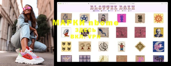 MESCALINE Алексеевка