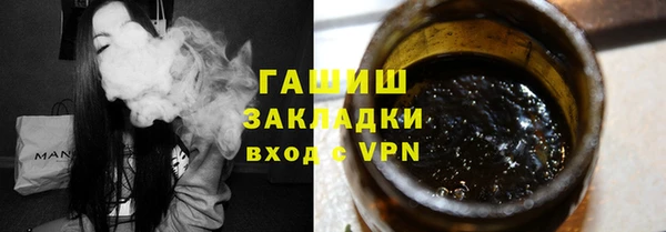 молекула духа Алексин