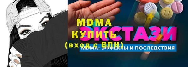 ПСИЛОЦИБИНОВЫЕ ГРИБЫ Алзамай