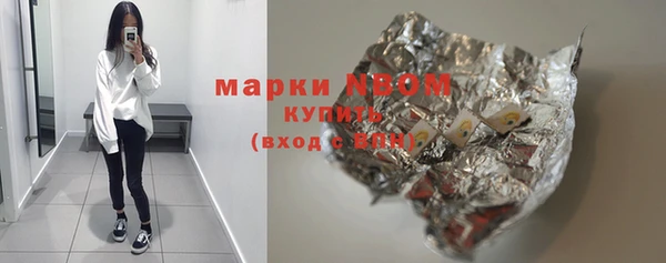 ПСИЛОЦИБИНОВЫЕ ГРИБЫ Алзамай