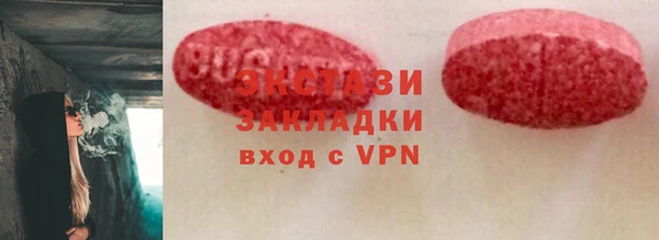 молекула духа Алексин