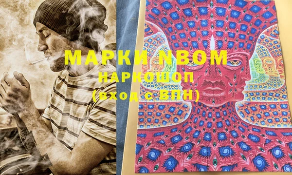 MESCALINE Алексеевка