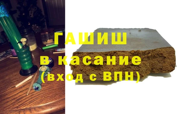 молекула духа Алексин
