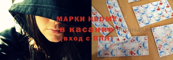 молекула духа Алексин