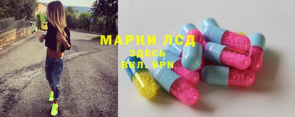 молекула духа Алексин
