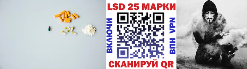 Лсд 25 экстази кислота  Меленки 