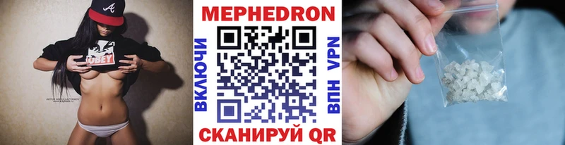Меф мука  где найти   Меленки 