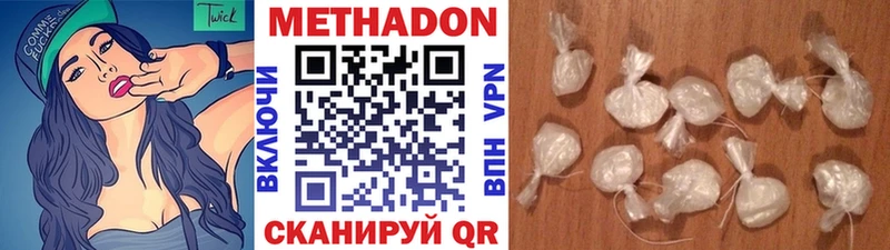 МЕТАДОН мёд  blacksprut как зайти  Меленки  наркотики 