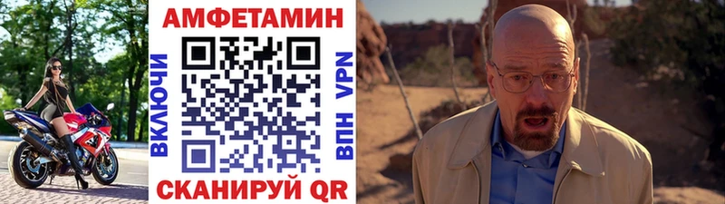 Метамфетамин винт  даркнет сайт  Меленки 