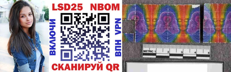 закладка  Меленки  Марки N-bome 1,5мг 